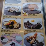 カレー オハナ - メニュー1(ルーカレー1)