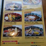 カレー オハナ - メニュー4(スープカレー)