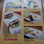 カレー オハナ - メニュー5(その他)