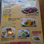 カレー オハナ - メニュー6(おつまみ)