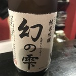 ラヴィリンス - 