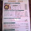 GOMBEI SPICE
