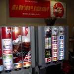 道とん堀 - ドリンクバーです。
