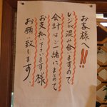 Yajikita - 店内3