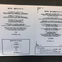 横濱元町 霧笛楼 - 