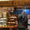 さくらい 上大岡店
