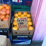 ぶさいく屋 - やっす！