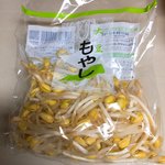 ぶさいく屋 - サービスで頂いたもやし