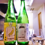 まつ瀬 - 中野中