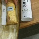 ゐざさ中谷本舗 - 鯖棒寿司1080円