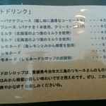 みんなのコーヒー - 