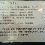 みんなのコーヒー - 