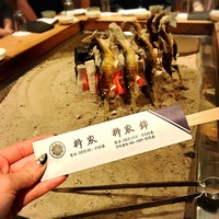 柳家 - 