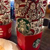 Starbucks - ドリンク写真: