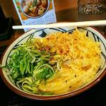 Marugame Seimen - 