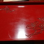 九重園 - 村上堆朱 お茶の葉をデザインしてある