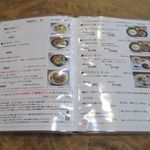 風遊斎 - メニューです