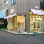 ももぱん。 - お店外観