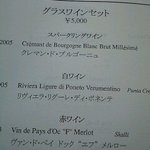 代官山ASO チェレステ - 