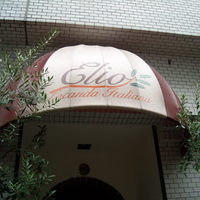エリオ・ロカンダ・イタリアーナ - 
