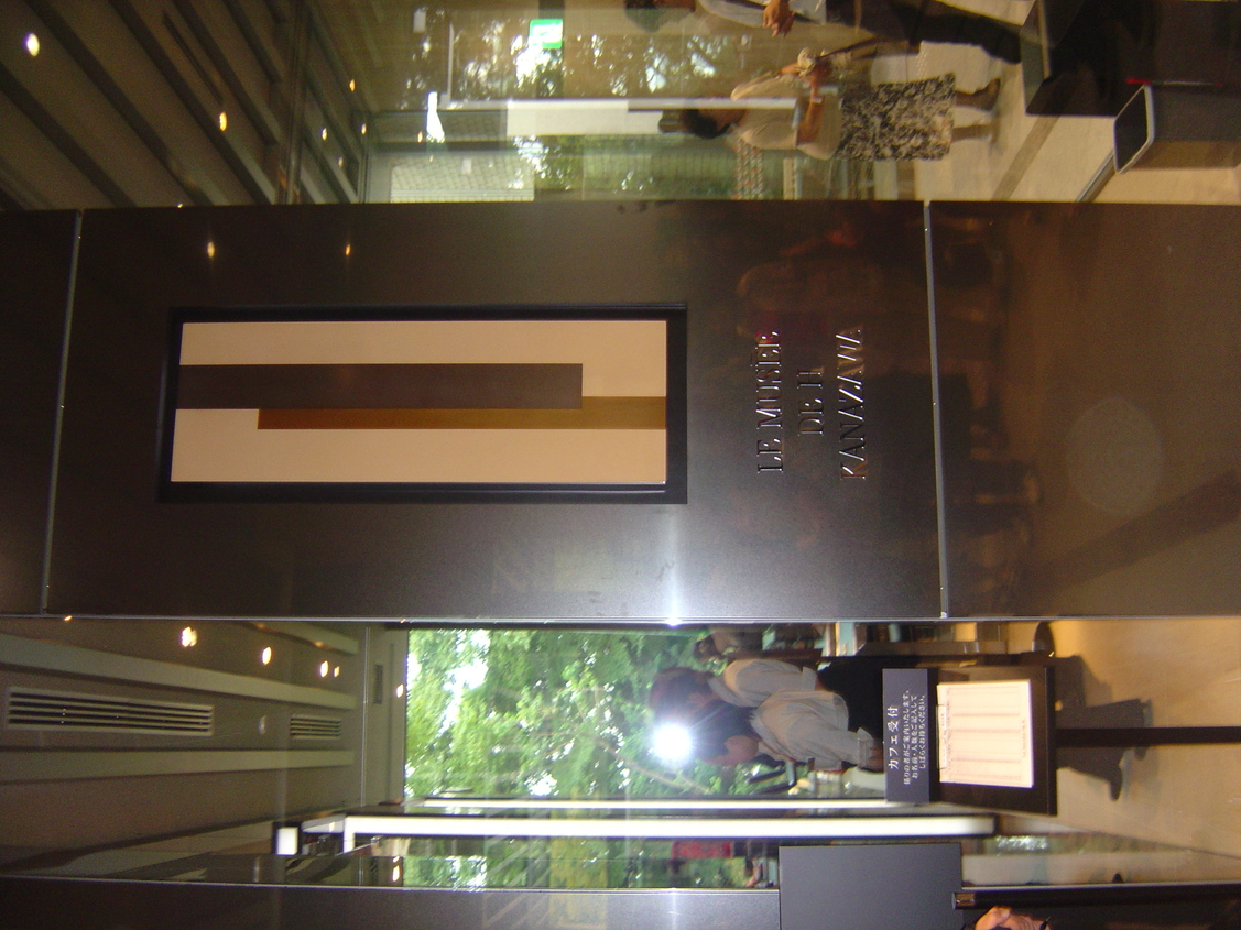 ル ミュゼ ドゥ アッシュ KANAZAWA name=