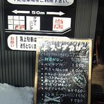 GOMBEI SPICE - 駐車場はお店から５０Ｍ先にある。