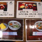 小手川商店 - ランチメニュー。出せるものだけ見せてくれるみたい。