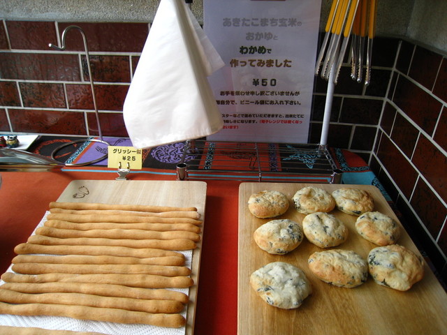 おやつ工房ジーバ - 秋田（洋菓子）の写真