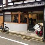 アッサンブラージュ カキモト - 