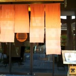 創作島料理・寿司処 ゆんたく - 