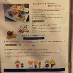 創作島料理・寿司処 ゆんたく - 