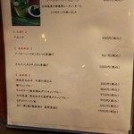 創作島料理・寿司処 ゆんたく - 