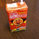 創作島料理・寿司処 ゆんたく - おこさまプレートあかばなー（８６４円）注文。 飲み物は，りんごジュース，オレンジジュース，さんぴん茶，麦茶から選べます。