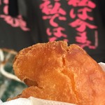 ひめゆり観光センター でいご - サーターアンダギー｡ﾟ(ﾟ´ω`ﾟ)ﾟ｡