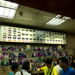 齒牛香牛肉麵  - 