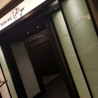 Chinese Dining Ryu - エントランス