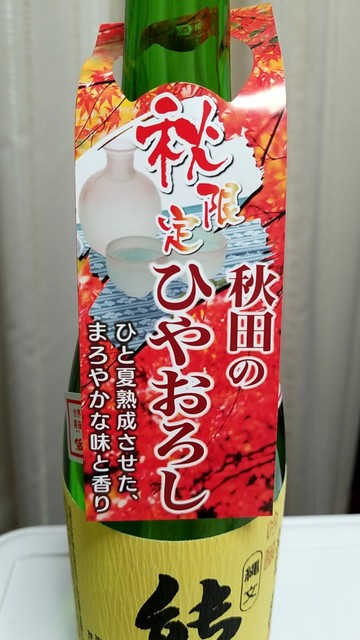 Akita Kensan Hin Plaza photo 2