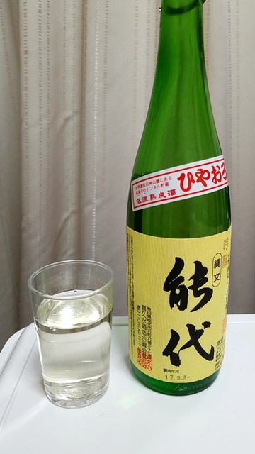 Akita Kensan Hin Plaza photo 3