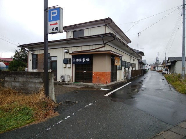 京屋食堂 - 田尻（食堂）の写真