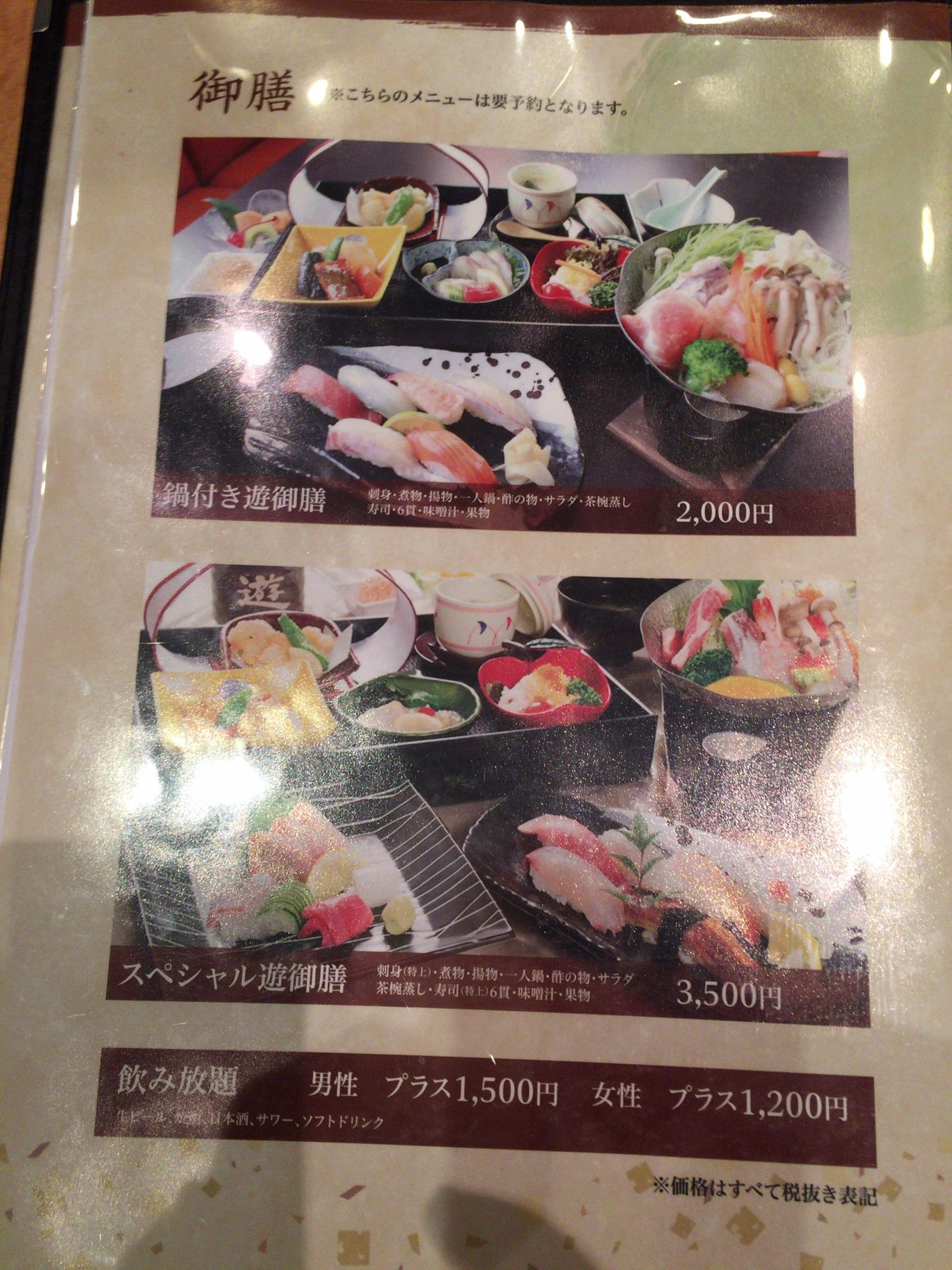 すしゆページ すしゆページ すしゆページ すしゆページ すしゆページ すしゆページ