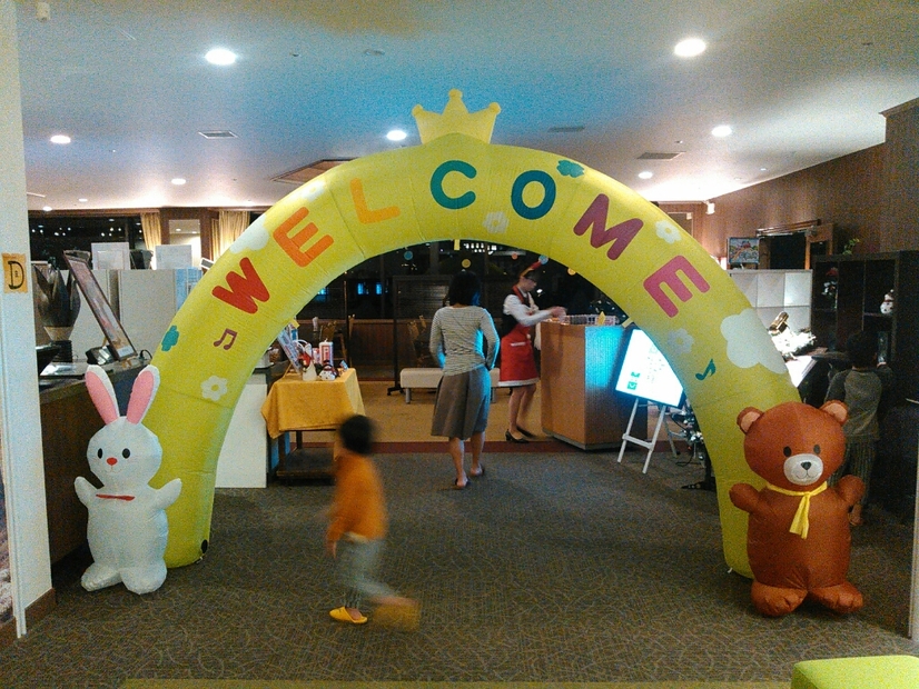 りんどう湖ロイヤルホテルロイヤルホール name=
