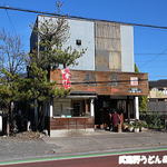 田舎打ち 麺蔵 - 外観