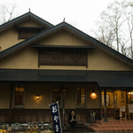 Togakushi Okusha Mae Shokudo Naosuke - 外観