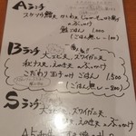 讃岐のおうどん 花は咲く - 