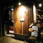 天城黒豚の店 橋本ホルモン - エイジングが施されたトタンと豚さんが目印。橋本駅北口から向かうとLAWSONと炎の介という居酒屋の間を抜け、信号｢橋本仲町｣を渡った先。