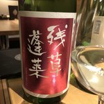 笑和酒場　けいちゃん - 