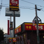 Sukiya - 