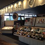 窯焼和牛ステーキの鉄板居酒屋 199円ドリンクと京のおばんざい 市場小路 - 