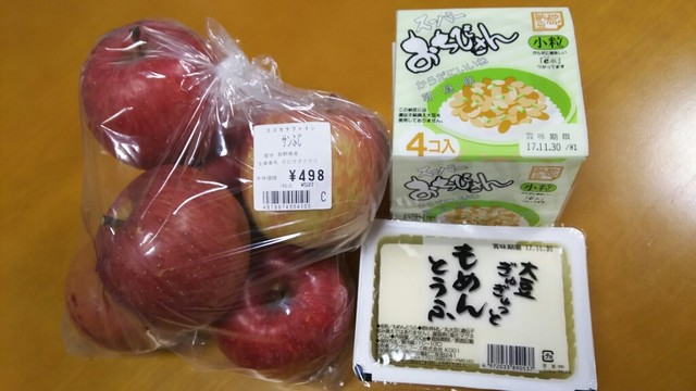 ココカラファイン 花園店 青山 その他 食べログ