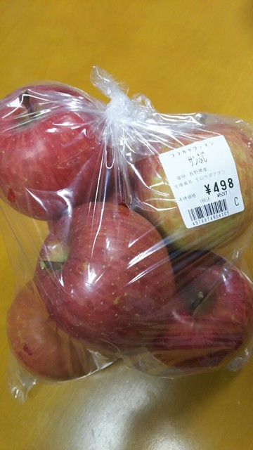 ココカラファイン 花園店 青山 その他 食べログ